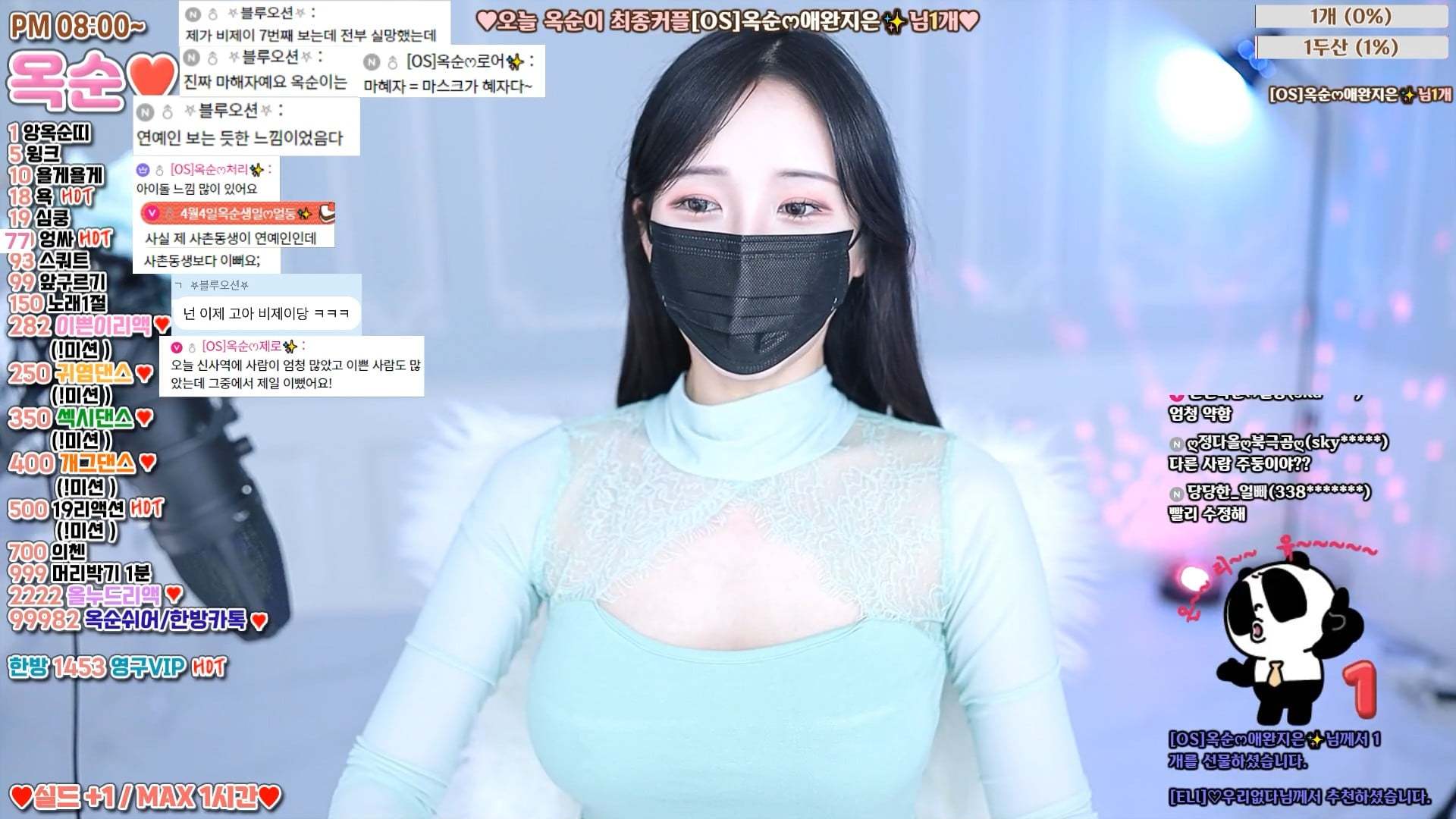 gw2vt_ gw2vt_