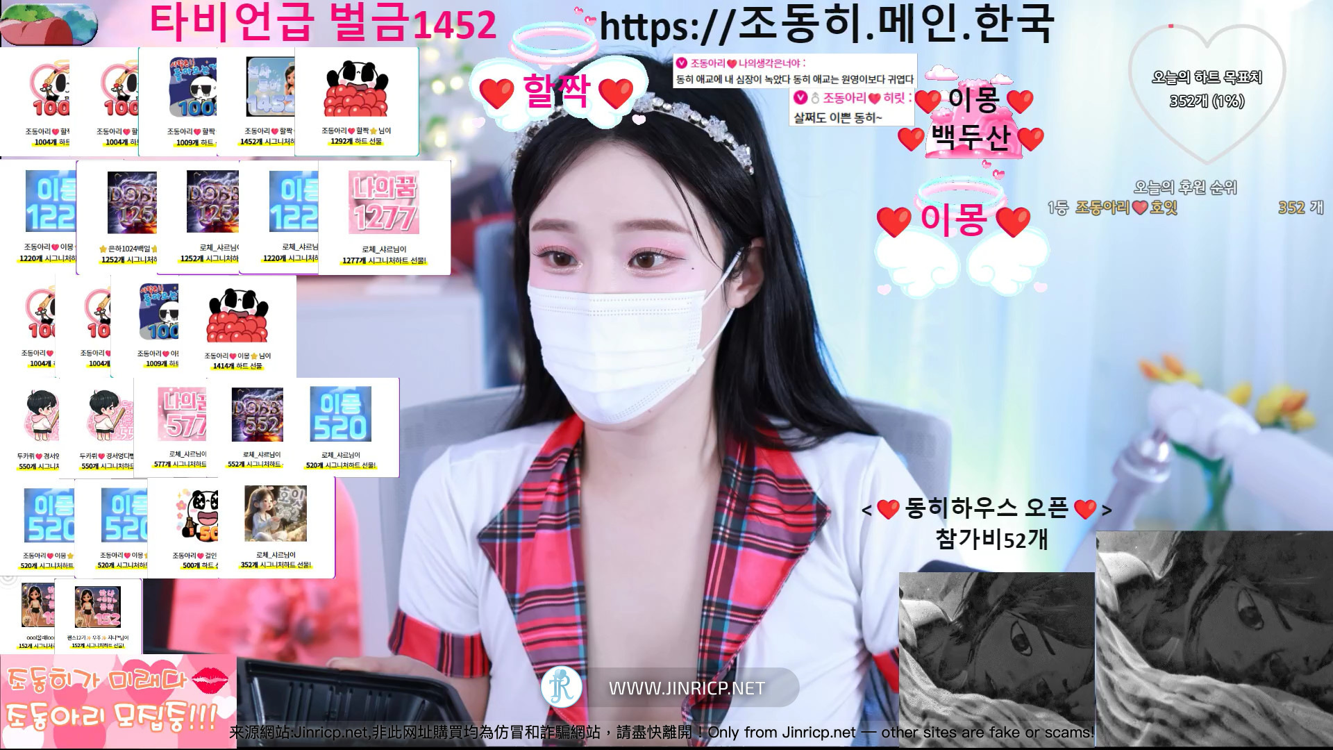 赵东希-조동히-Judong2 个人直播 20251018 意外露脸 粉丝房 VIP [1V/3G]